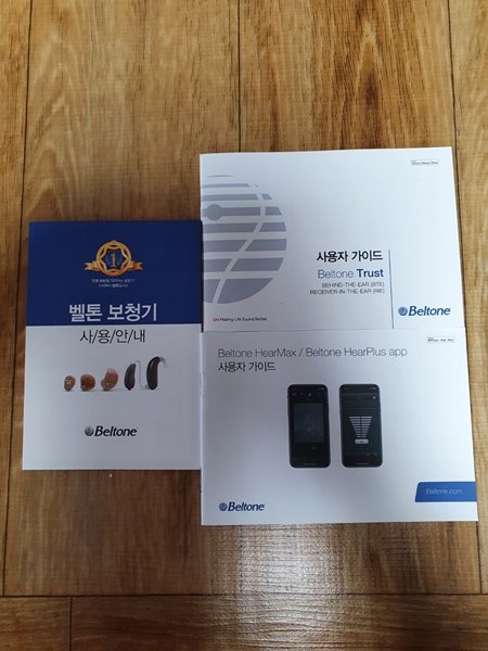 서울보청기 PC 이미지 1053281