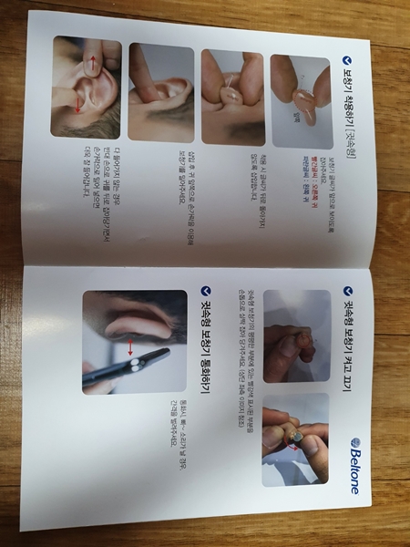 서울보청기 PC 이미지 1053270