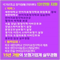 서울보청기 PC 갤러리 6